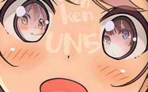 [画集][NtyPe、5年目の放課後、うつらうららか(よろず)]hanken UN5[13P]