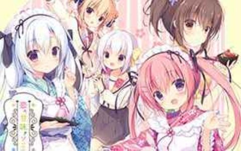 [游戏CG][宮坂みゆ 宮坂なこ]恋ニ、甘味ヲソエテ 精选CG[130P]