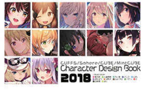 [画集]CUFFS Sphere CUBE MintCUBE Character Design Book 2018[13P]