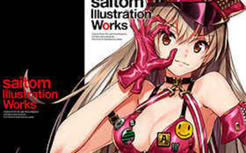 [画集][saitom(斋藤将嗣)]saitom Illustration Works[112P]
