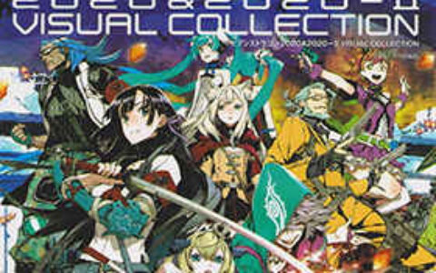 [画集]7th Dragon 2020&2020-II VISUAL COLLECTION[226P]