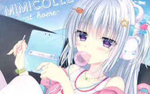 [画集][KOHIPOTION(小日向ほしみ)]MIMICOLLE -at home-[16P]