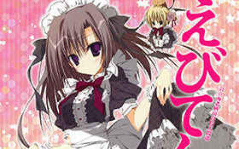 [画集][NECOTOXIN(狗神煌)]えびてん 2011 Calendar[07P]