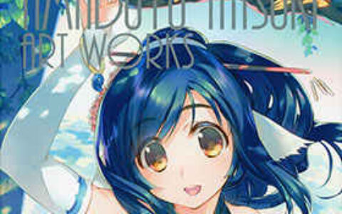 [画集][Aquaplus(甘露樹)]AMADUYU TATSUKI ART WORKS AQUAPLUS COLLECTIONS[196P]