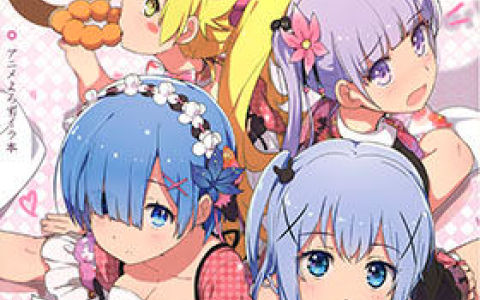 [画集][Milky Been!(荻pote)]アニメよろずイラ本[19P]