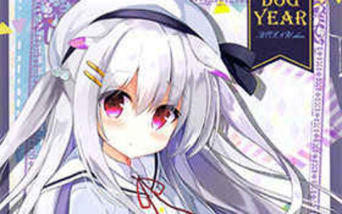 [画集][DOGYEAR(九条だんぼ)]Re：frain4[13P]