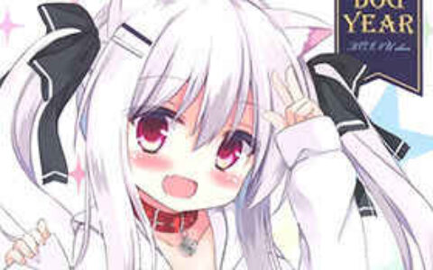 [画集][DOGYEAR(九条だんぼ)]Re：frain2[11P]