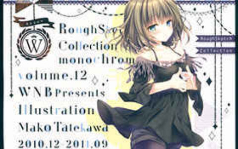 [画集][WNB(館川まこ)]Libro Secreto 12[18P]