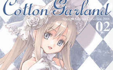 [画集][CLOSET CHILD(近衛乙嗣&淺木柚乃)]Cotton Garland 02 - Closet Child[34P]