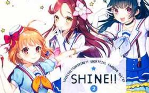 [画集][Pz.(南雲ゆい)]SHINE!!2[10P]