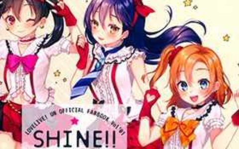 [画集][Pz.(南雲ゆい)]SHINE!![10P]
