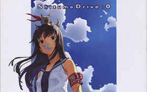 [画集][しずま(しずまよしのり)]Shizuma Drive:0[12P]