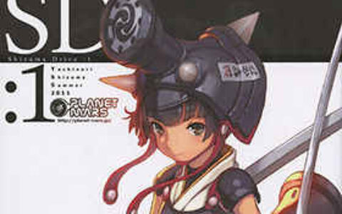 [画集][しずま(しずまよしのり)]Shizuma Drive:1[20P]