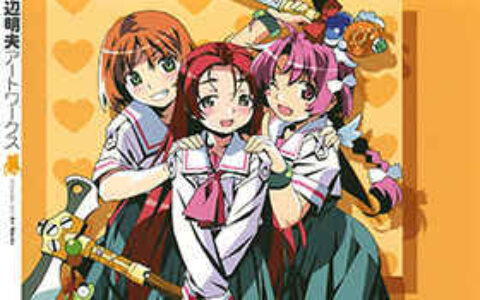 [画集][渡边明夫]渡边明夫アートワークス[148P]