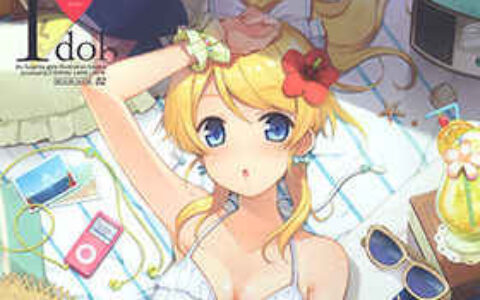 [画集][ETERNAL LAND(6U☆)]Favo! Summer[24P]