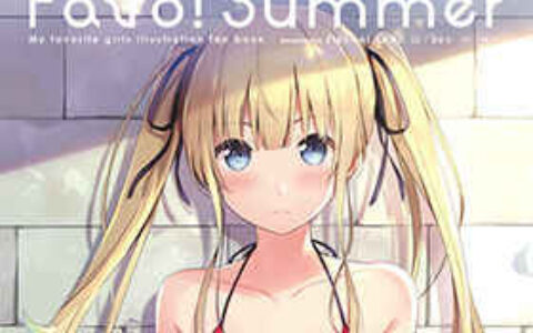 [画集][ETERNAL LAND(6U☆)]Favo! Summer[24P]