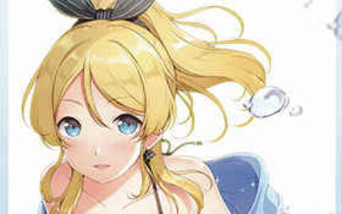 [画集][ETERNAL LAND(6U☆)]Favo!colors+[32P]