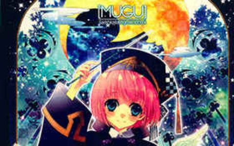 [画集][MUGU(石川沙絵)]MUGU ARTWORKS Vol.02[28P]