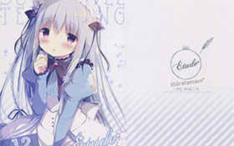 [画集][しらたまこ(しらたま)]Étude 12[13P]