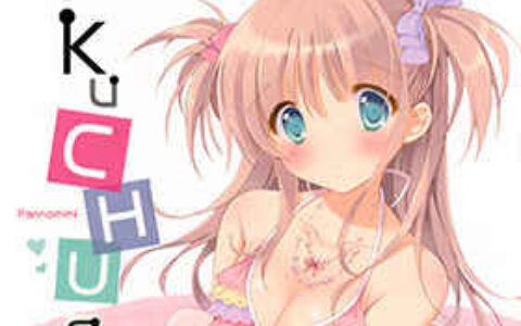 [画集][ぱんのみみ (ぱん)]kuCHUshita[11P]