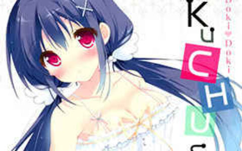 [画集][ぱんのみみ (ぱん)]Doki Doki kuCHUshita[11P]
