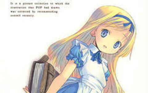 [画集][Electromagnetic Wave (POP)]Unlutin koakumapop[91P]