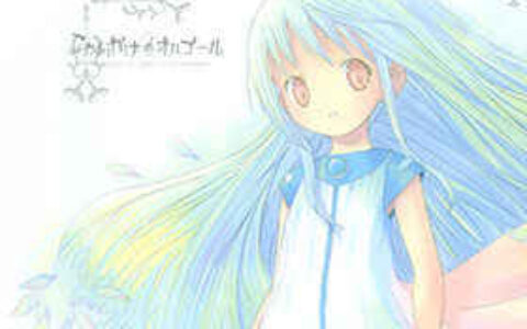 [画集][Electromagnetic Wave (POP)]快要坏掉的八音盒 visual fan book[94P]