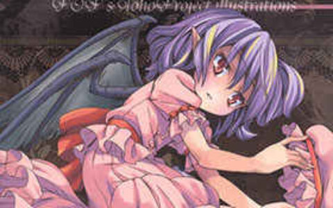 [画集][Electromagnetic Wave (POP)]Caramel Frolic[34P]