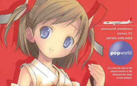 [画集][Electromagnetic Wave (POP)]popworld[21P]