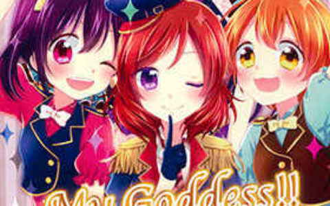 [画集][なのはなtea＊(陽菜)]My Goddess!![18P]