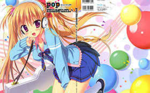 [画集][ほんたにかなえ]Pop museum♪[85P]