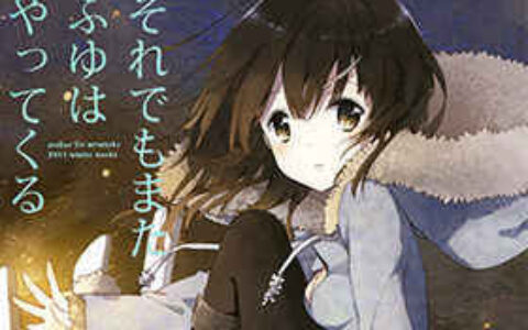 [画集][Atelier Tiv (Tiv)]それでもまたふゆはやってくる[21P]