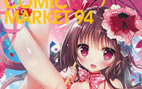 [画集]Melonbooks Girls Collection 2018 summer III[29P]