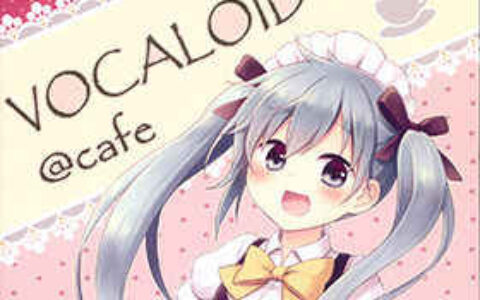 [画集][Soundless＊Rain (雨音くるみ、鴨川彰)]VOCALOID@Cafe[12P]