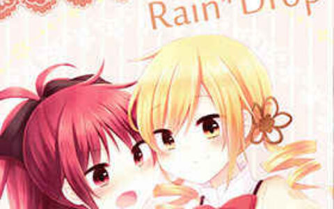 [画集][涙雨 (雨音くるみ)]Rain Drop[17P]