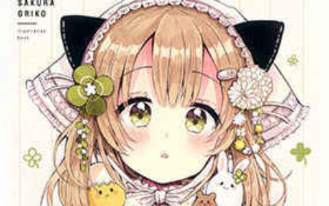 [画集][なないろ畑(佐倉おりこ)]NATURE[34P]