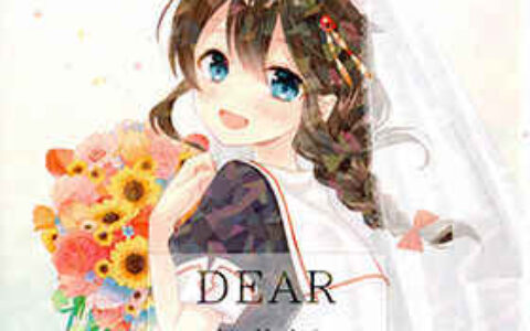 [画集][moni (naoto)]DEAR 総集編 舰娘同人画集[47P]