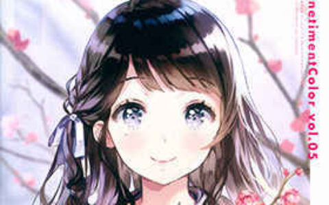 [画集][SentimentColor (餡こたく)]SentimentColor vol.05[19P]
