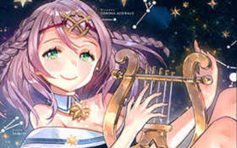 [画集][SentimentColor (餡こたく)]アステリズム[20P]
