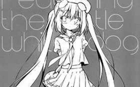 [画集][しらたまこ(しらたま)]Étude 04[07P]