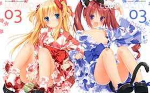 [画集][ルミノシティ (ぺこ)]LUMINOCITY 03[15P]