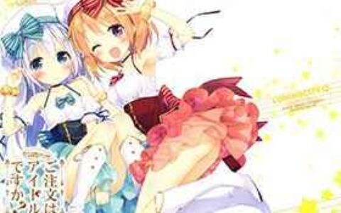 [画集][ルミノシティ (ぺこ)]LUMINOCITY 12[09P]