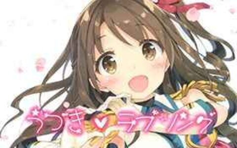 [画集][ルミノシティ (ぺこ)]LUMINOCITY 13[26P]