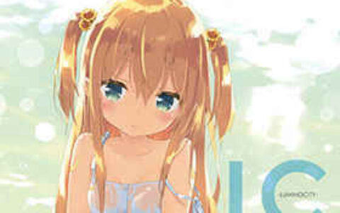 [画集][ルミノシティ (ぺこ)]LUMINOCITY 18[16P]