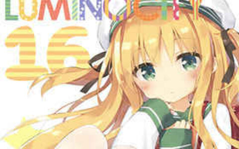 [画集][ルミノシティ (ぺこ)]LUMINOCITY 16[22P]