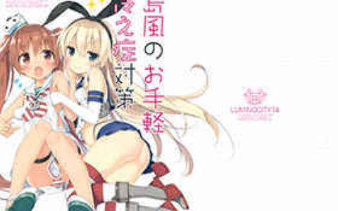 [画集][ルミノシティ (ぺこ)]LUMINOCITY 14[08P]