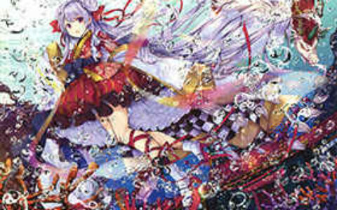 [画集]絵師100人展 08[106P]