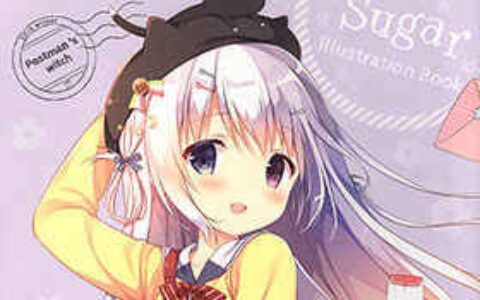 [画集][CHOCOLATE CUBE (三輪フタバ)]Sugar Illustration Book[13P]