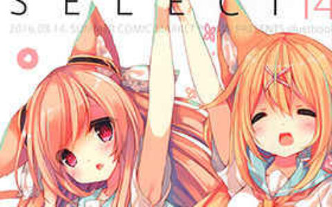 [画集][practice (p19)]SELECT 14[17P]