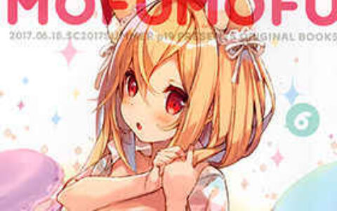 [画集][practice (p19)]MOFUMOFU 6[09P]